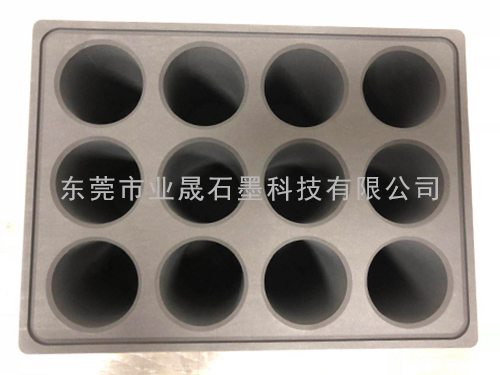 消解仪专用石墨模具特...