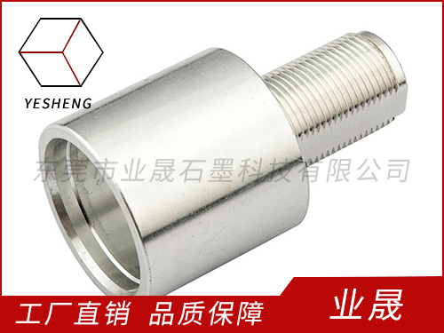 通讯精密零件