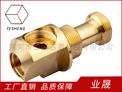 通讯精密零件