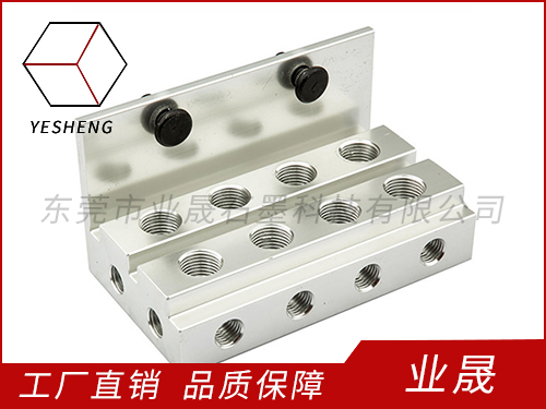 汽车精密零件