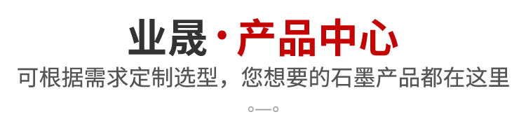 产品中心